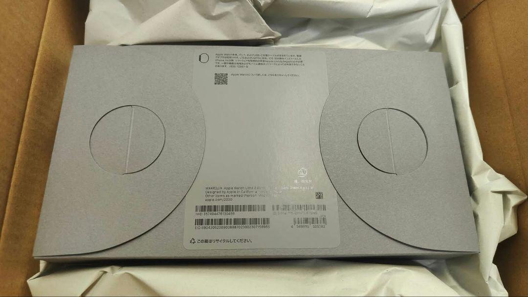 Apple Watch Ultra 2 ブラックチタニウム 未開封品