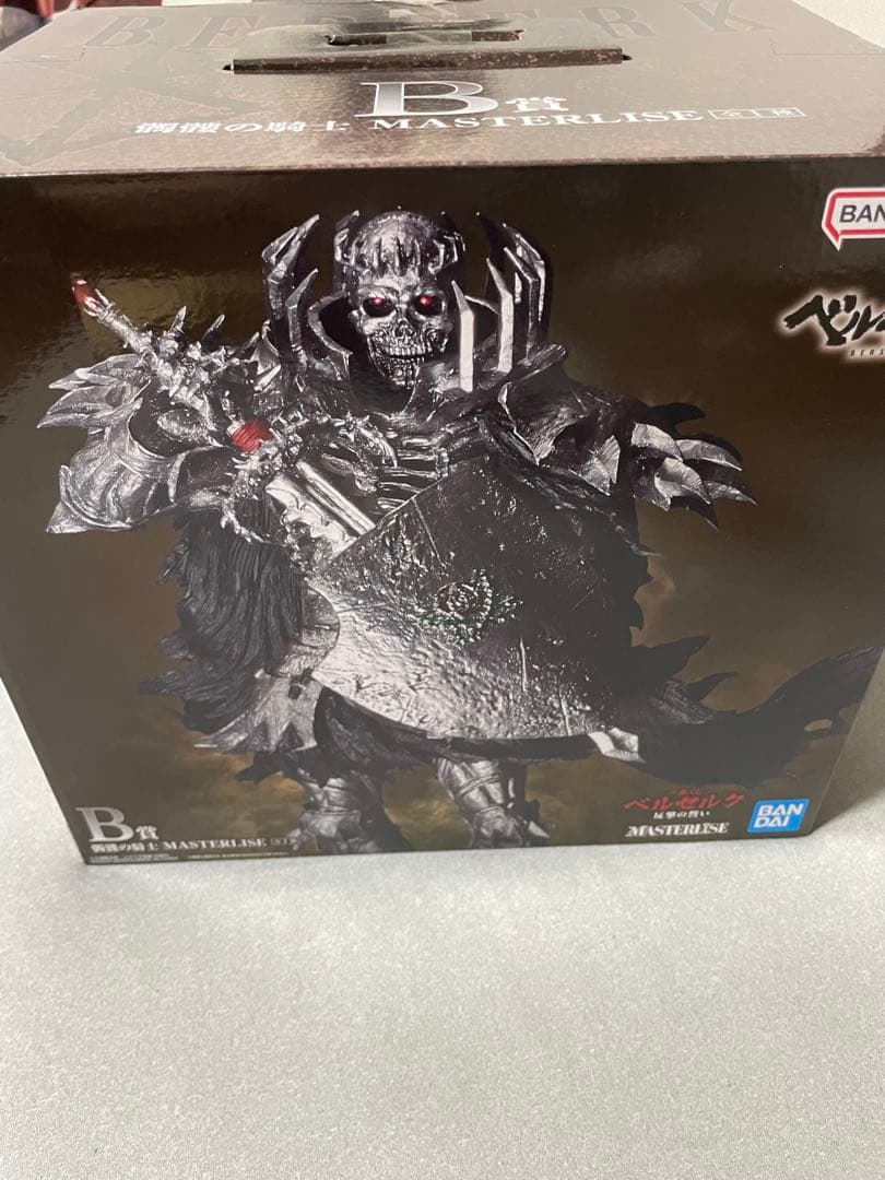 ベルセルク 一番くじ 髑髏の騎士