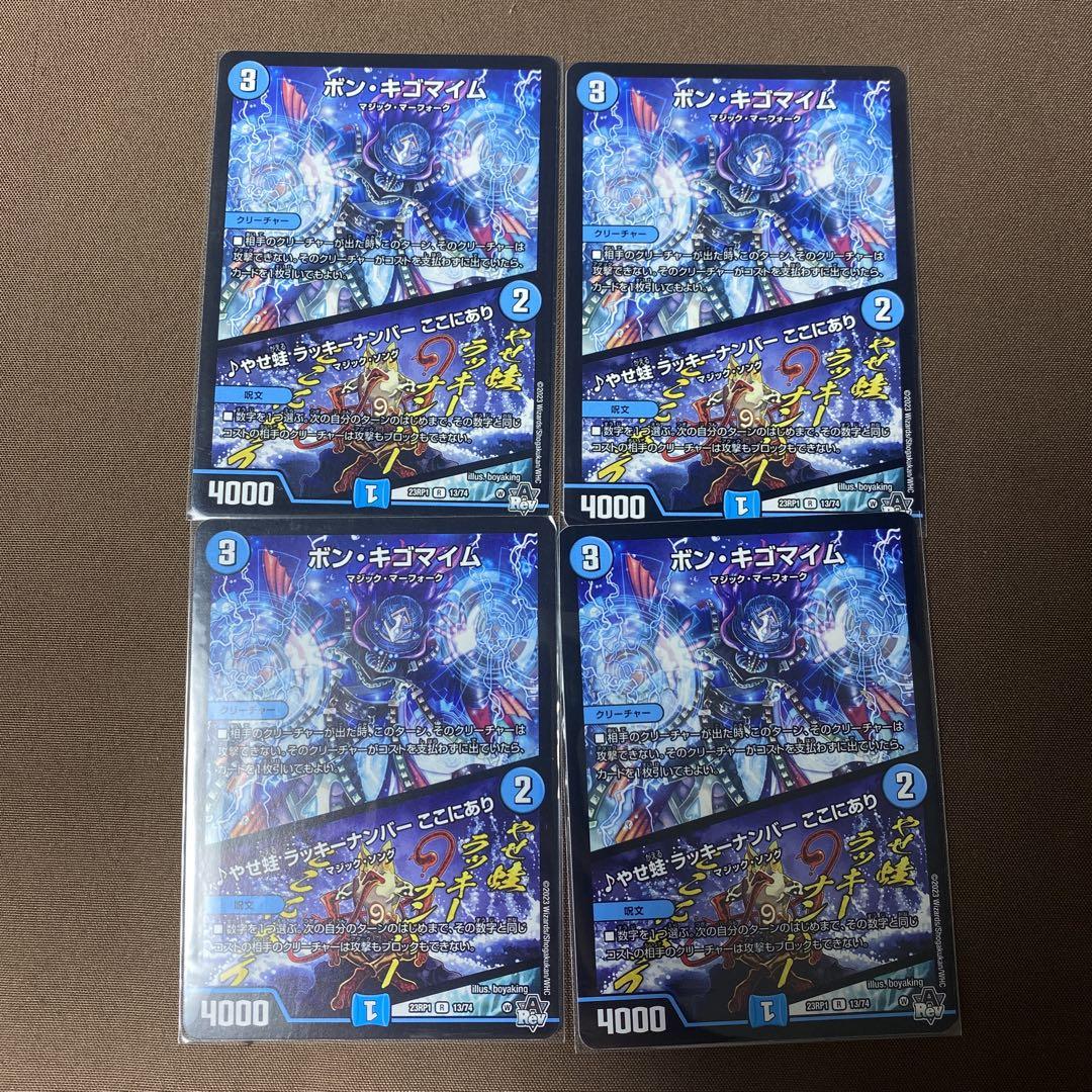 百族の長 プチョヘンザ 金トレジャー