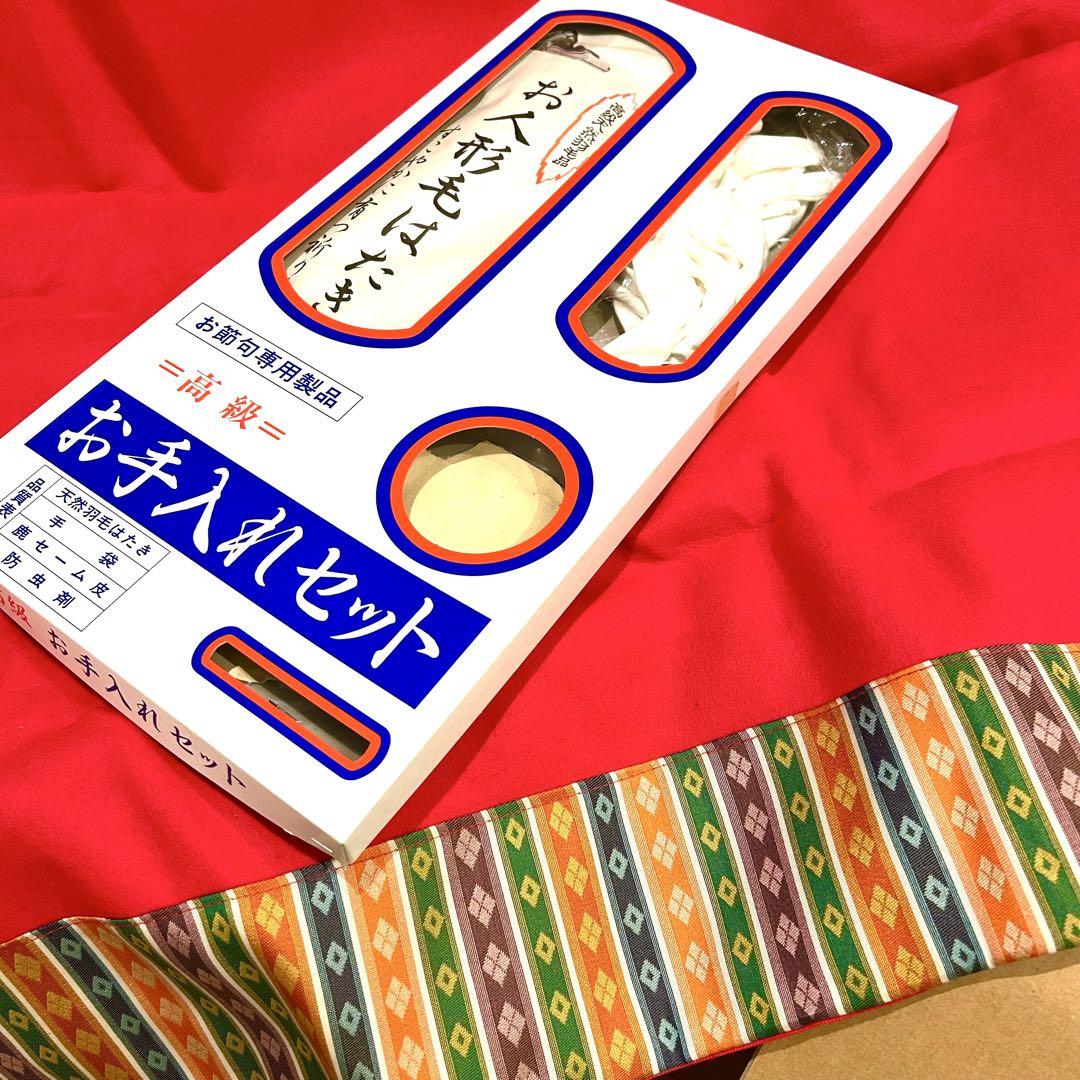 ひな祭り お雛様 雛飾り 親王飾 京都大橋弌峰作 特選 綺麗
