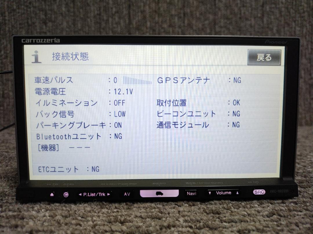CARROZZERIA avic-hrz099 地図バージョン 2019