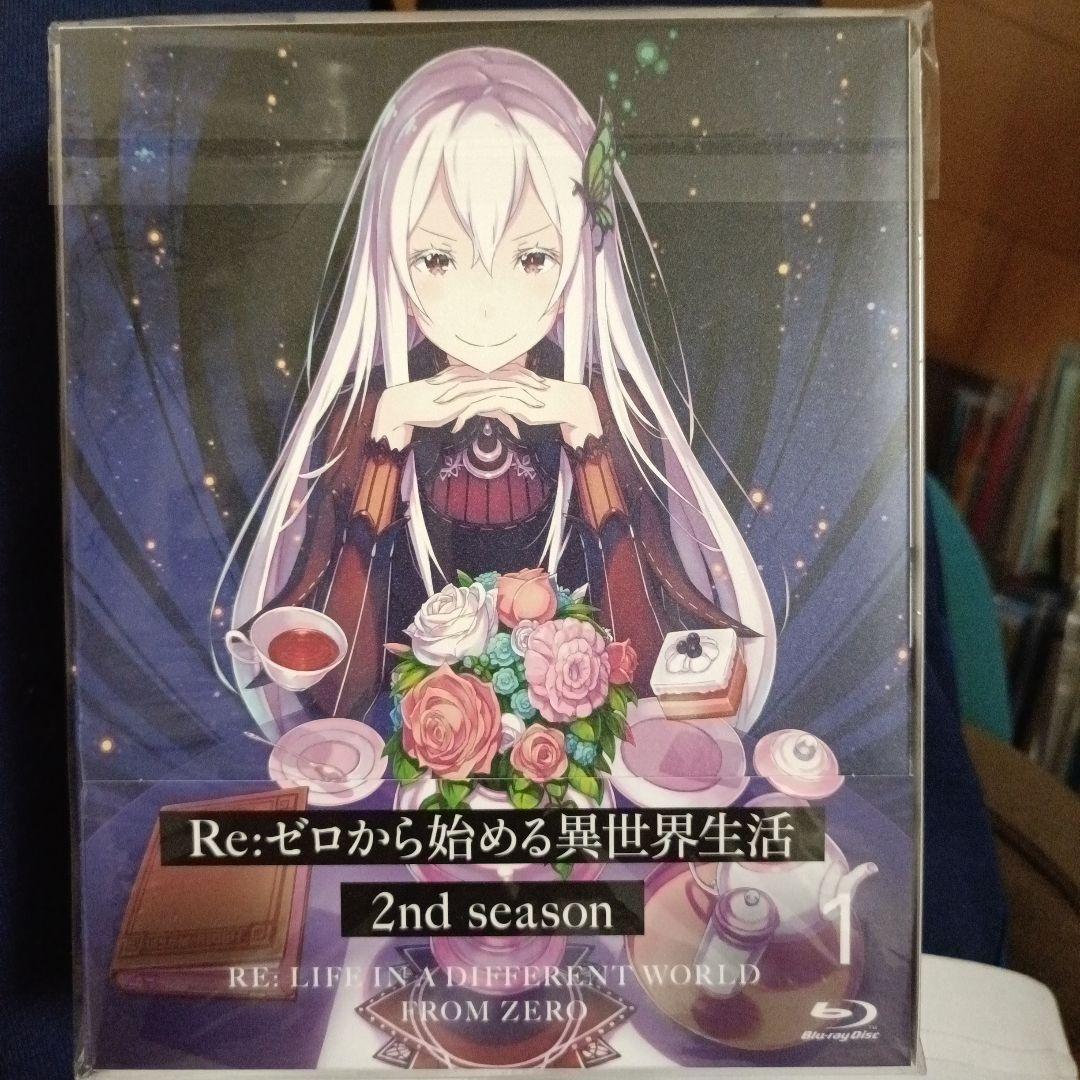 Re:ゼロから始める異世界生活2ndSeason Blu-ray第一巻