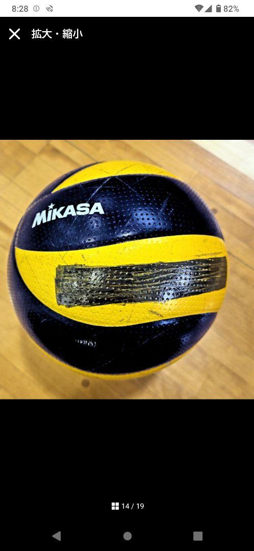 ミカサ4号 MVA500 軽量4号球 検定球 2球