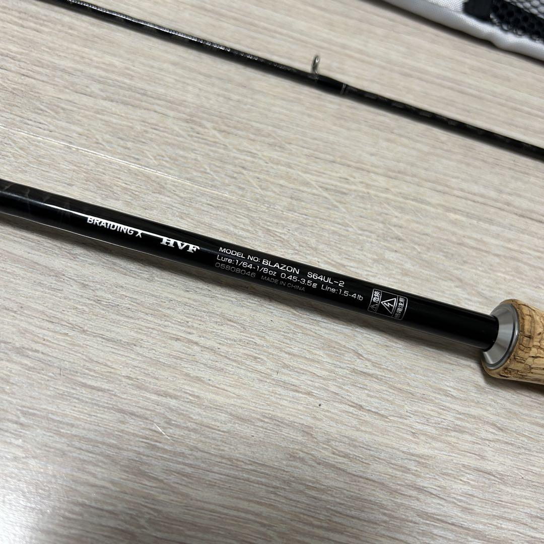 ダイワ ブレイゾン s64ul-2 2ピース スピニングロッド