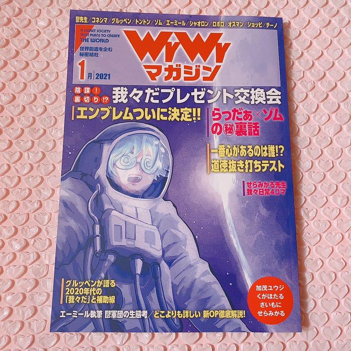 通販最安値 ゆりしあ様専用 iS0wu-m22306767194 驚きの破格値SALE