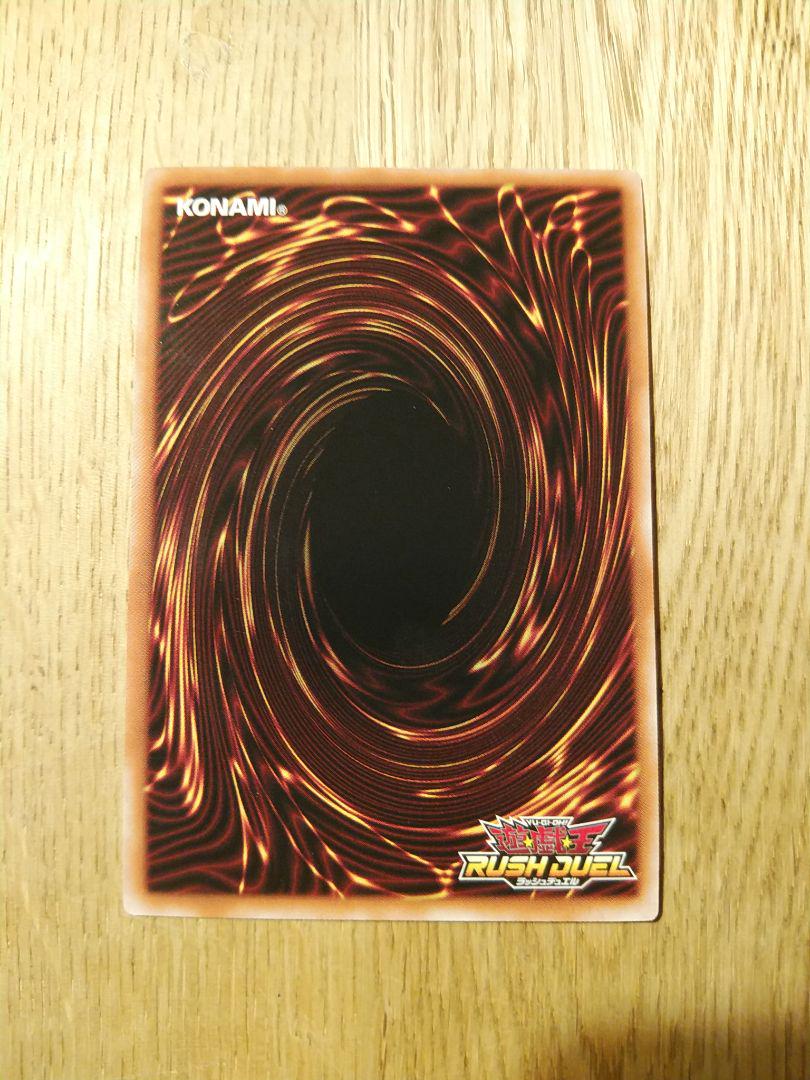 暗黒騎士ガイア オーバーラッシュ　ラッシュデュエル