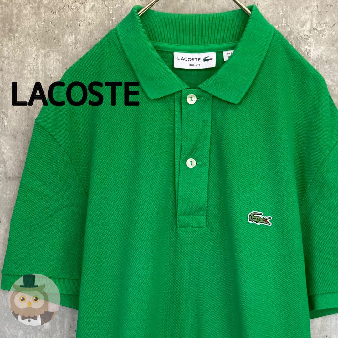【状態◯】LACOSTE 半袖 ポロシャツ 古着 ワニ ユニセックス