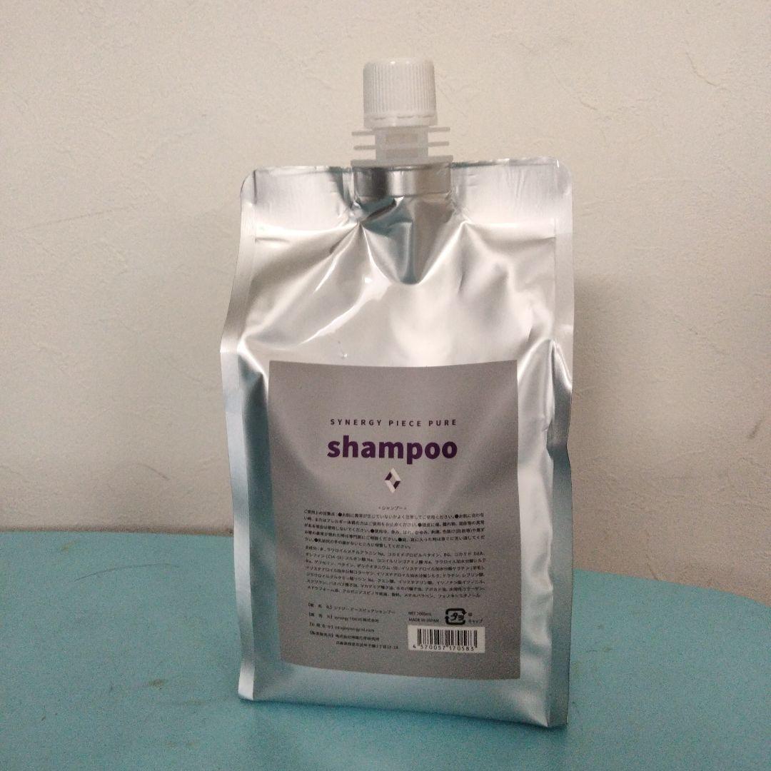 シナジーピースピュアシャンプー詰め替え(１０００ml)