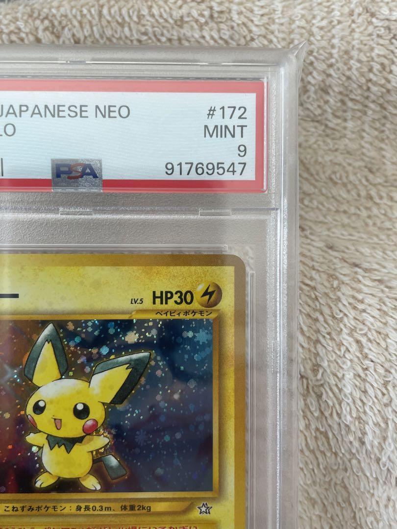 PSA9 ピチュー picghu 2000 172 75