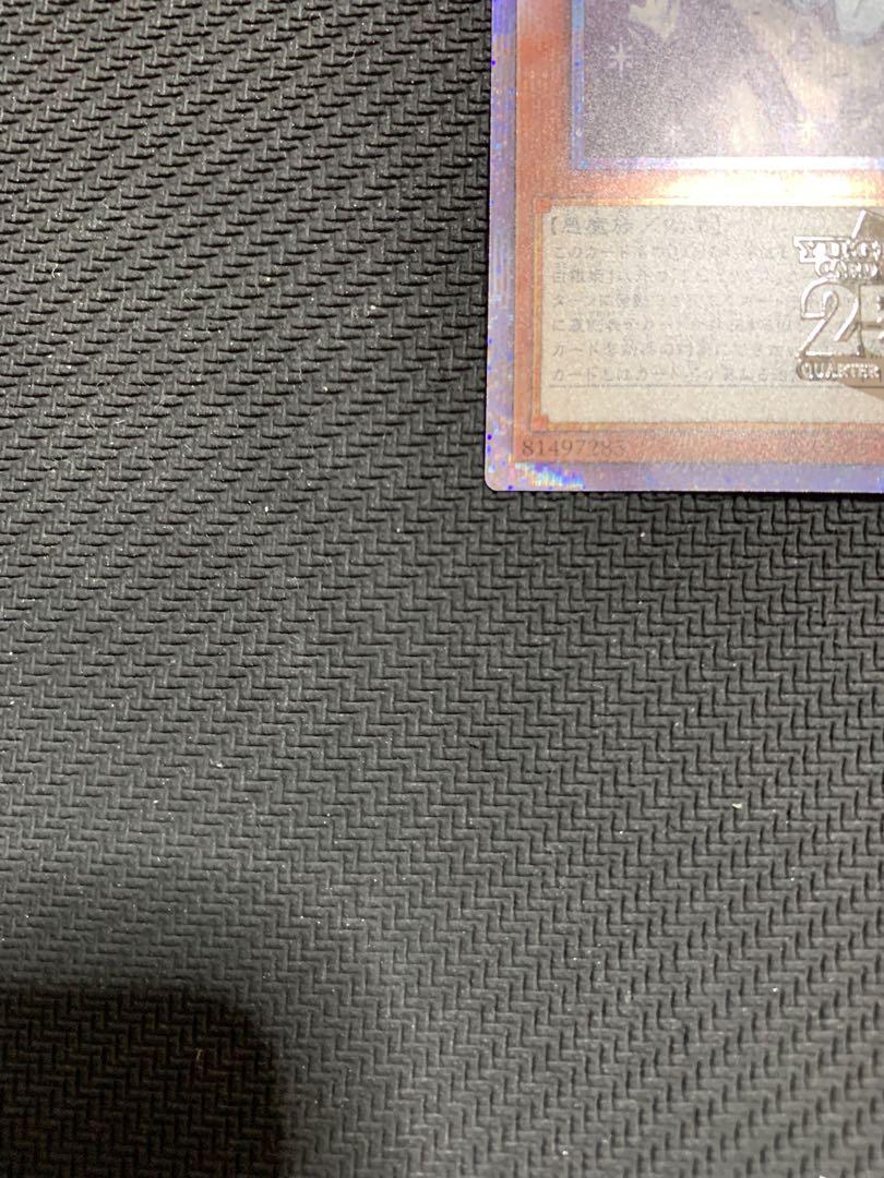 遊戯王　迷宮城の白銀姫　絵違い25thシークレットレア