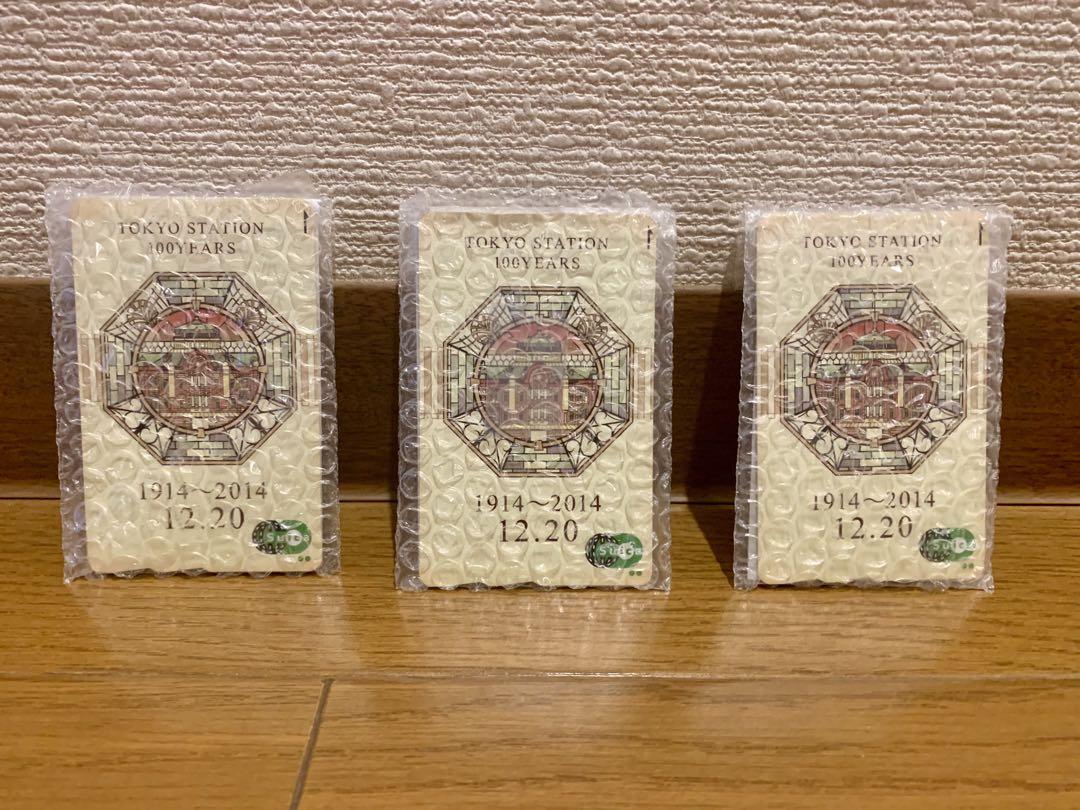限定Suica】東京駅開業100周年記念Suica 3枚セット