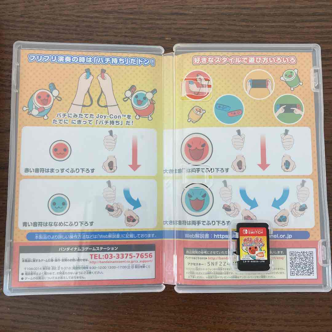 最新作の Mii様専用 太鼓の達人 専用コントローラー 家庭用ゲームソフト テレビゲーム 7 197 Scvladimirci Org 最新作の Mii様専用 太鼓の達人 専用コントローラー 家庭用ゲームソフト テレビゲーム 7 197 Scvladimirci Org
