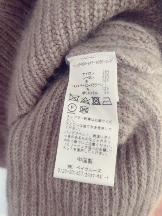 100%新品2022 スローブ イエナ ラクーン畔Vネックプルオーバー fDdS2-m22310657805 最新品安い