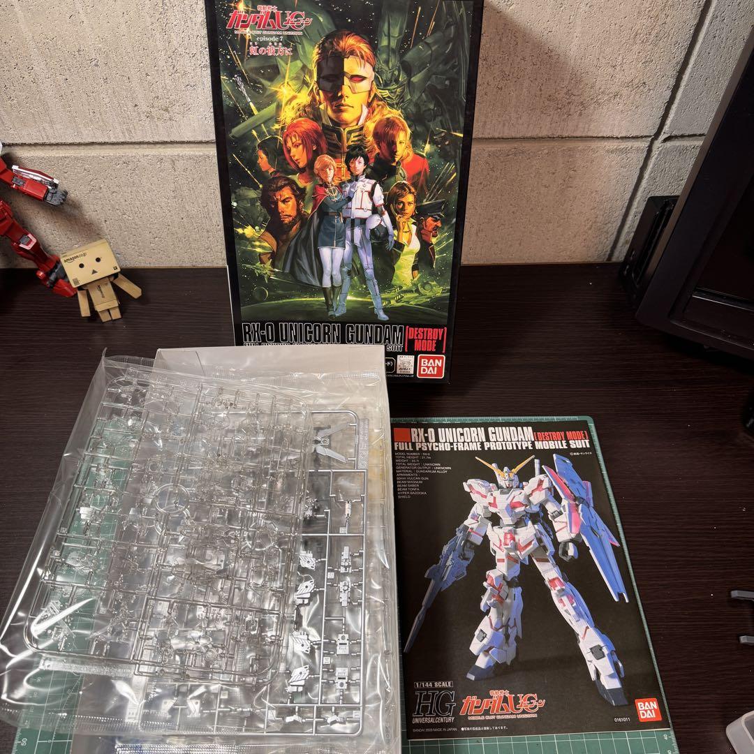HGUCユニコーンガンダム 劇場限定メッキフレーム/メカニカルクリア