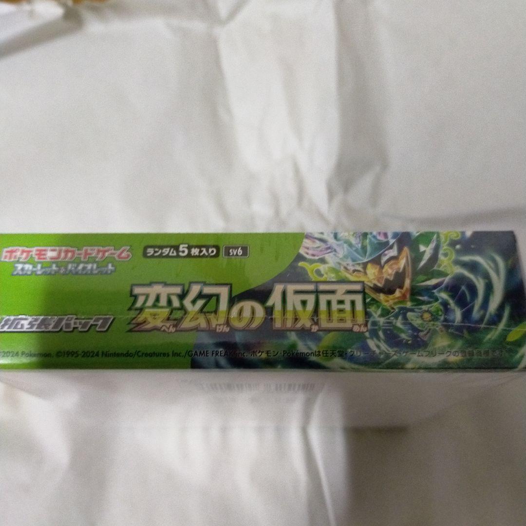 ポケモンカードゲーム 変幻の仮面 1箱 シュリンク付 ポケモンカードゲーム 変幻の仮面 1ボックス 新品未使用