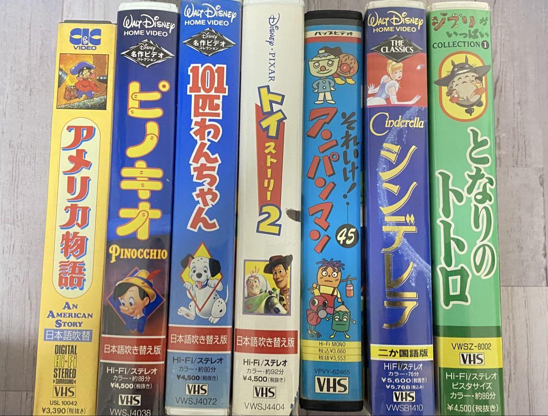 アンパンマン VHS ビデオ 大量購入値下げ有り