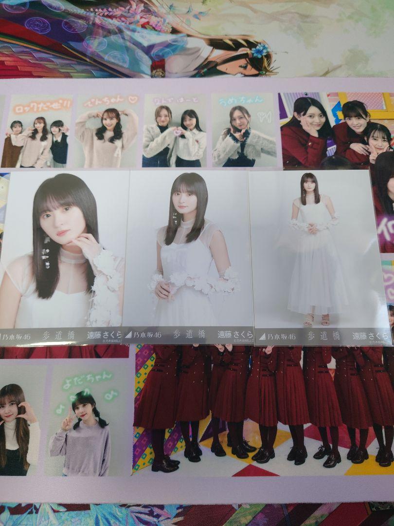 乃木坂46 生写真 歩道橋 遠藤さくら コンプ - Idol新 モデル