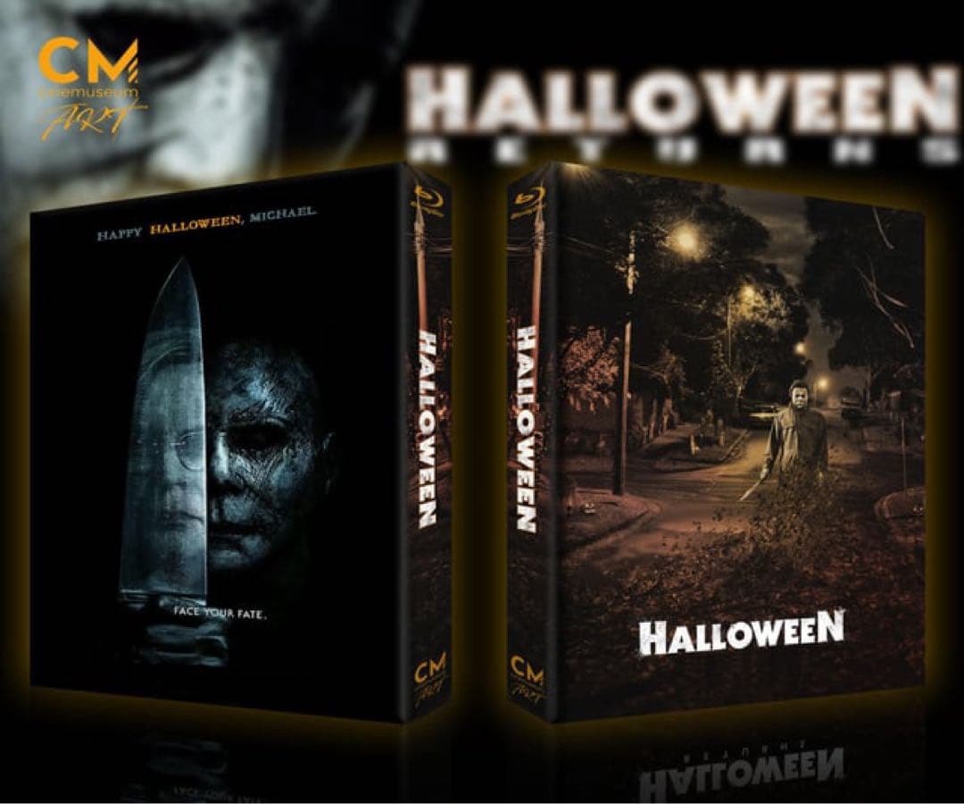 cinemuseum HALLOWEEN ハロウィン スチールブック