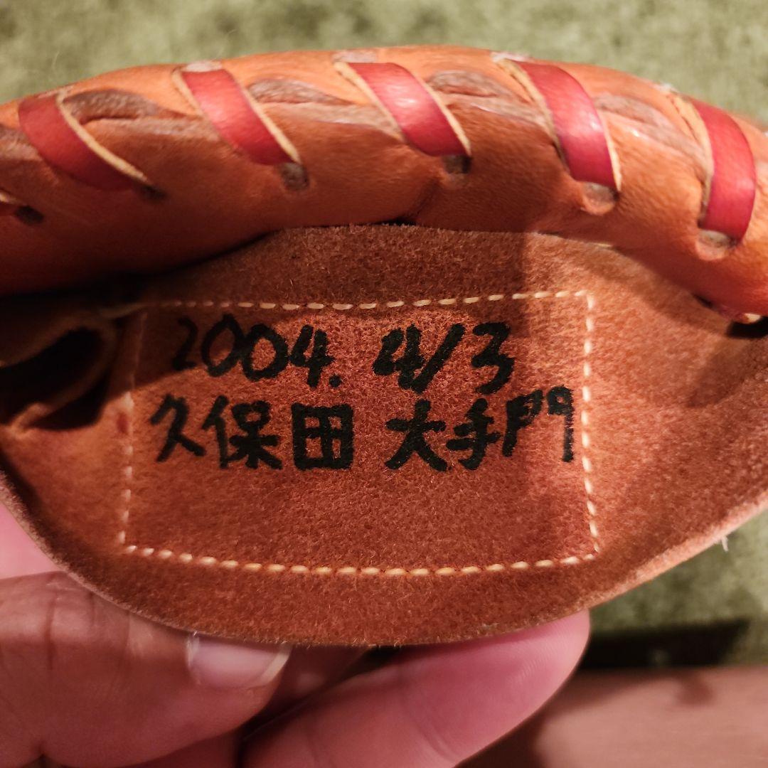 スラッガートレーニンググラブ