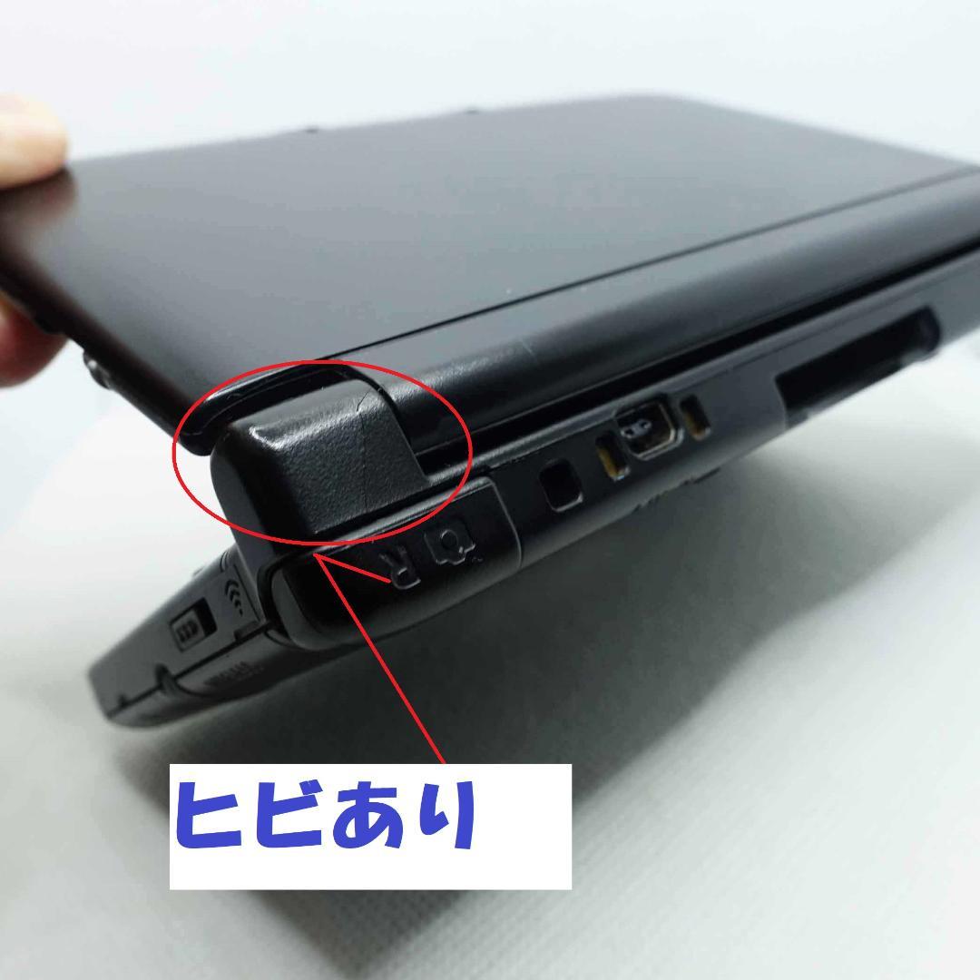 電源 スマブラ付Nintendo