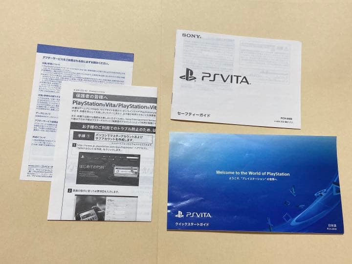 値下げ中 23時まで Playstation Vita マインクラフト など メルカリ