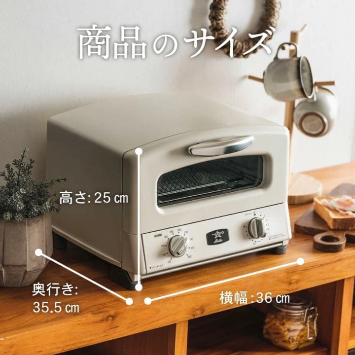 本物品質の 新品未開封【4枚焼き ホワイト】アラジングラファイト