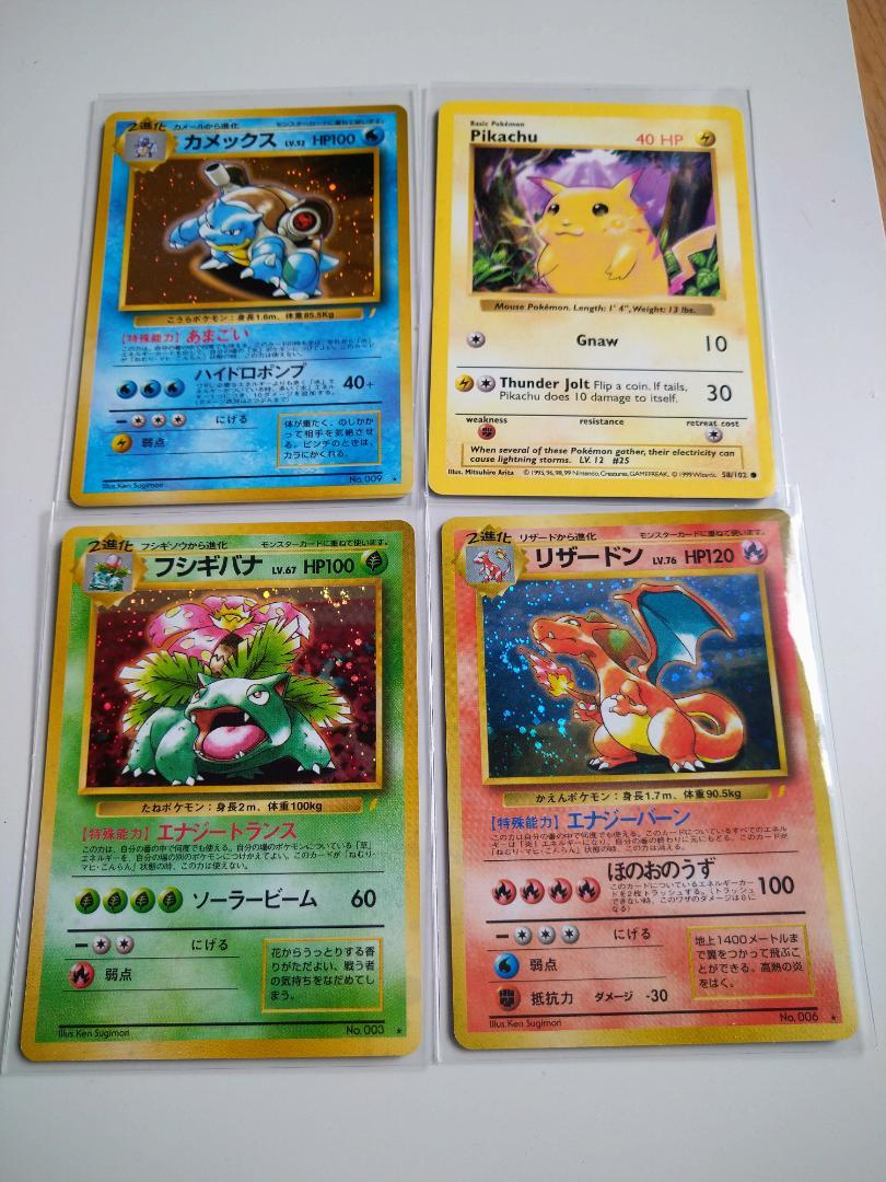 ポケモン ベストコレクション 未使用品