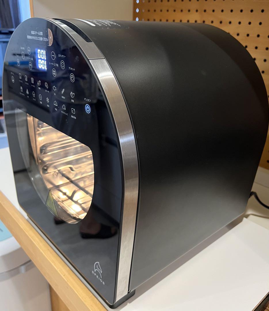 EPEIOS Chef スチームノンフライオーブン EPAO502