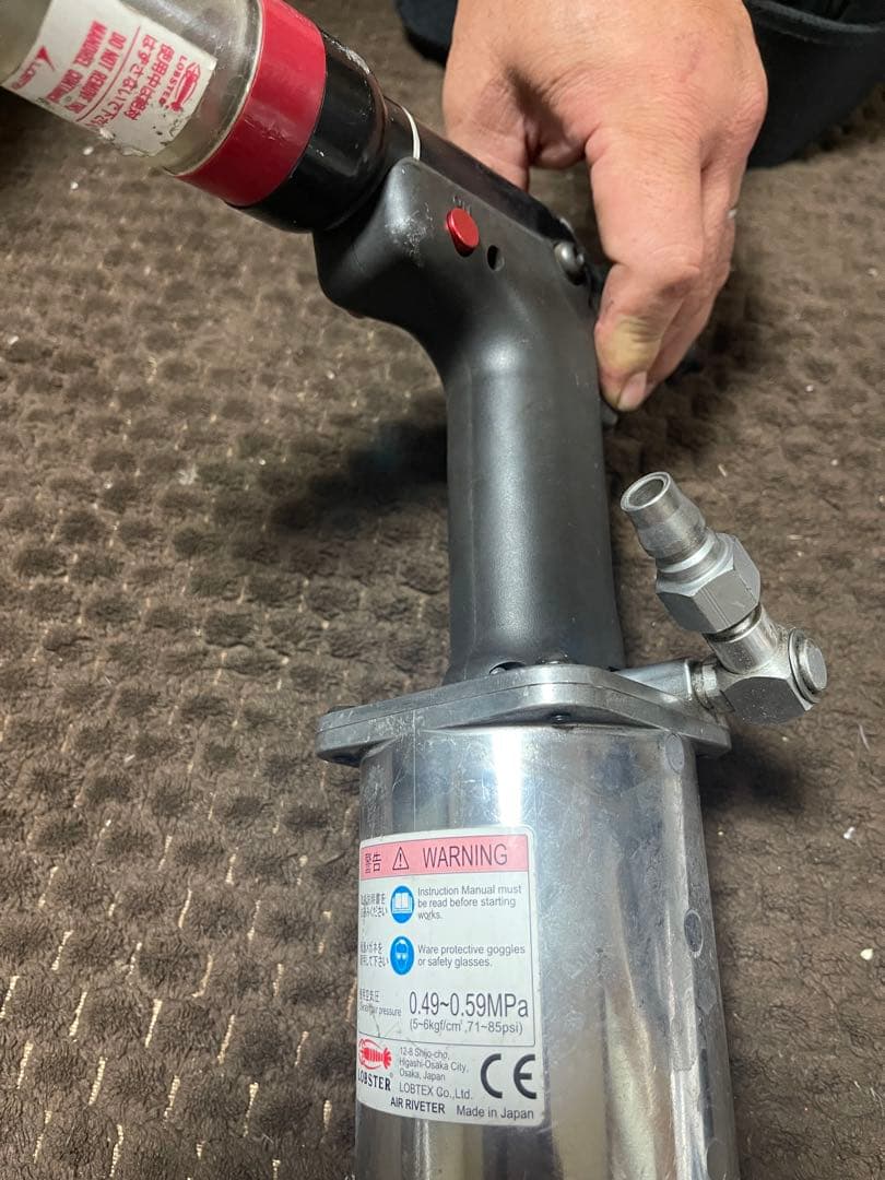 ロブスター エアーリベッター中古品