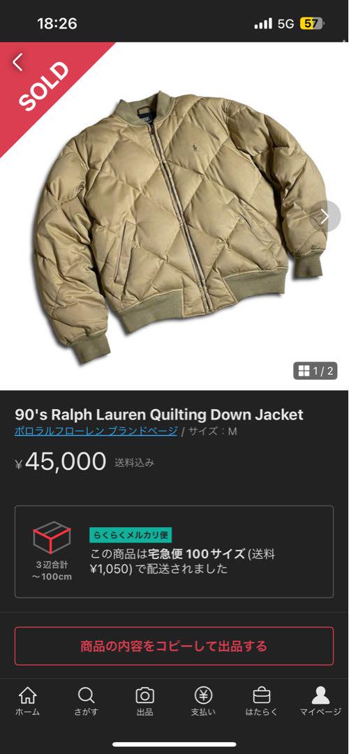 ジャケット・アウター 90's Ralph Lauren Quilting Down Jacket