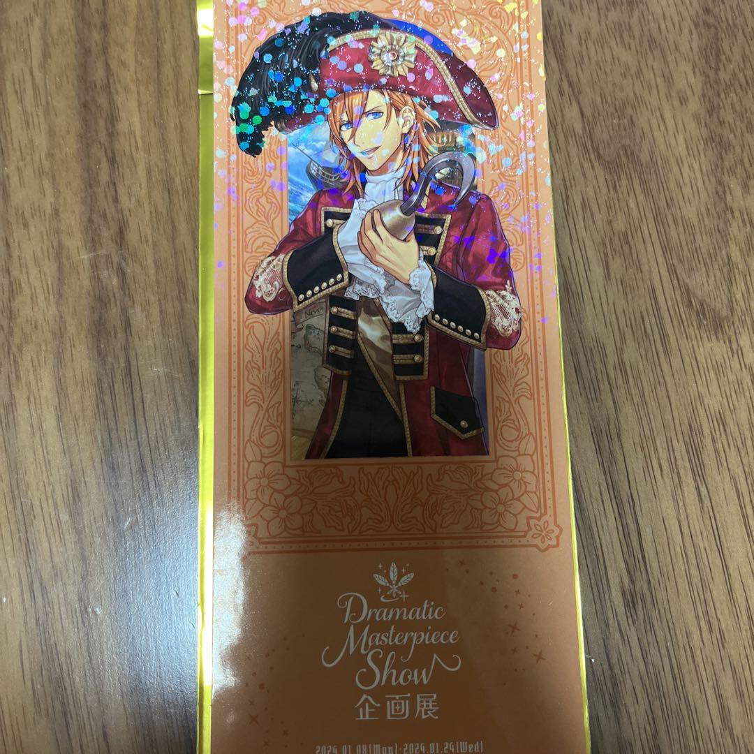 訳あり商品 うたプリ DMS 劇場版 入場 Amazon.co.jp: 特典 神宮寺 うた