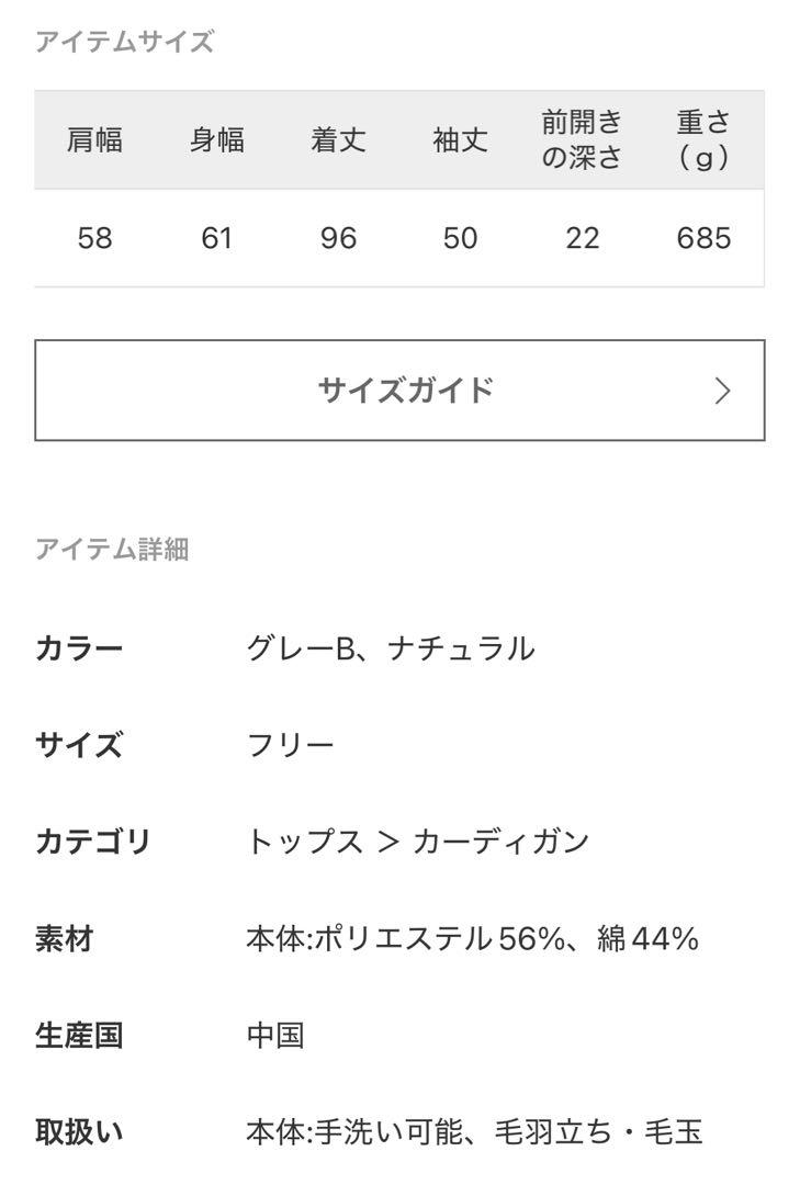 ナチュラル