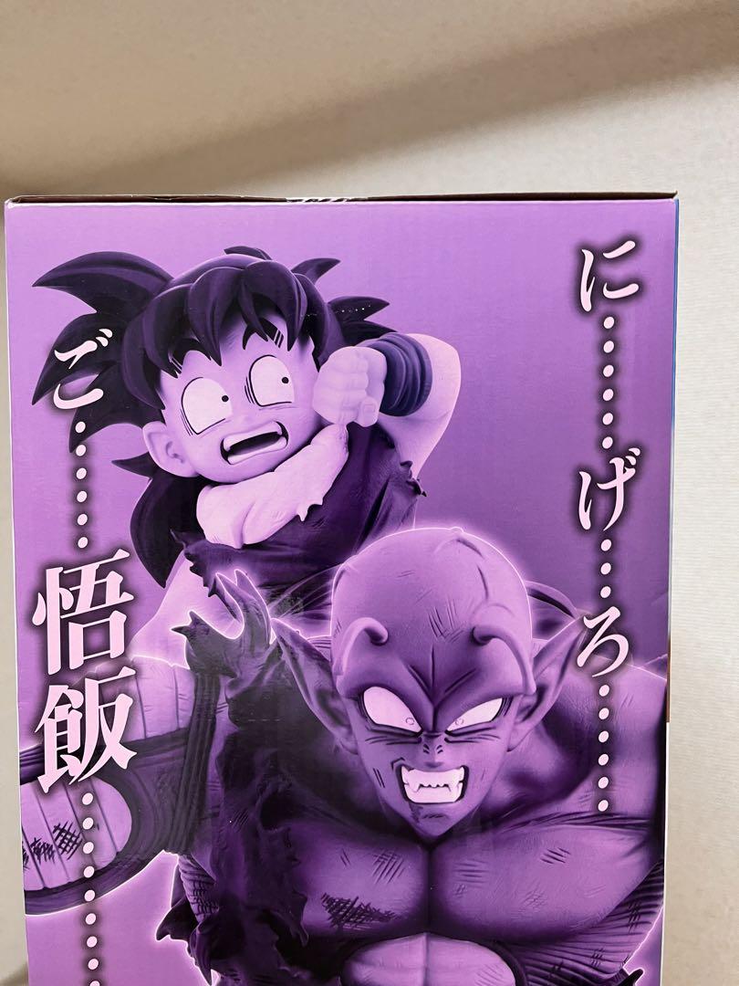 【送料無料】一番くじ ドラゴンボール オムニバスアメイジング D賞 ピッコロ Amazon.co.jp: バンプレスト一番くじドラゴンボールVSオムニバス