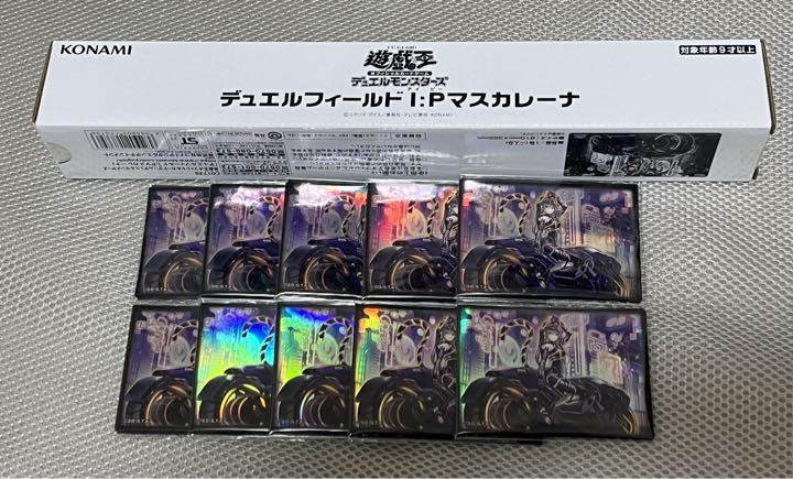 遊戯王　IPマスカレーナ　デュエルフィールド　スリーブ