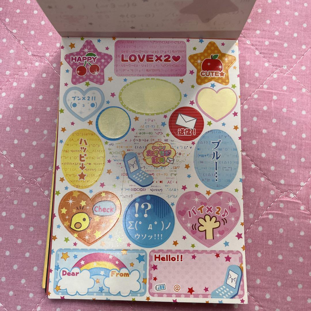 平成レトロ キャラクターメモ帳 セット 約20冊 - ノート・メモ帳価格