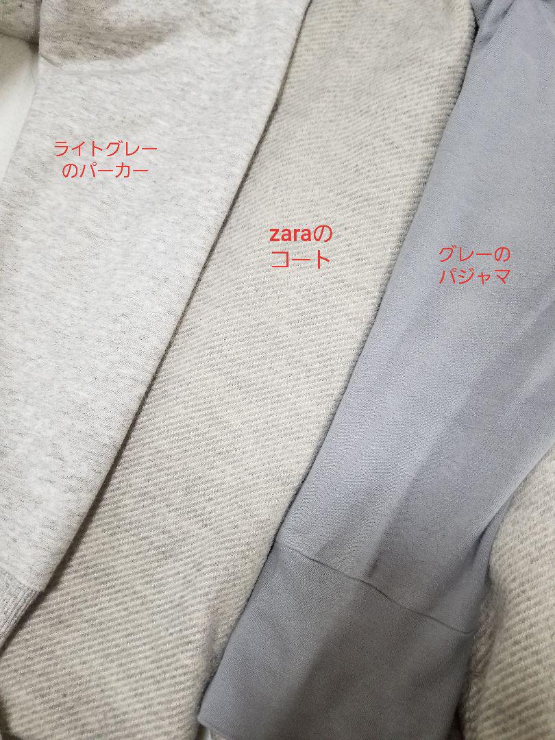 ZARA メンズコート M