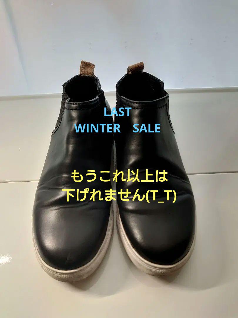 黒 レザー サイドゴアブーツ 26.5