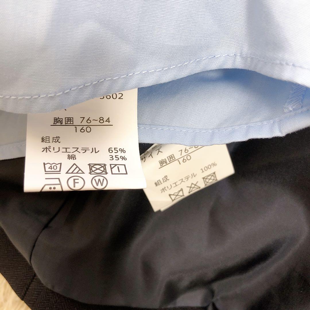 レディフレディ 160cm 濃紺　フォーマルスーツ　男の子　卒服　卒業式　上下