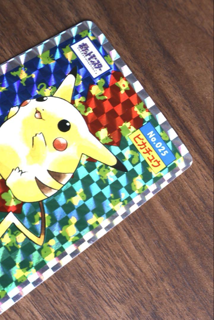 ポケモンカード トップサン ピカチュウ No.025 トップ表記