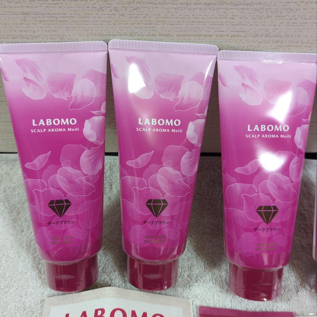 新品] アートネイチャー ラボモ ヘアカラートリートメント 5本セット