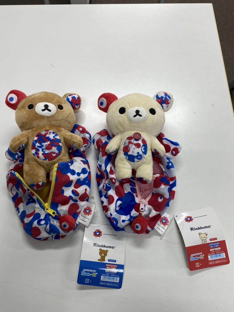 リラックマ コリラックマ ぬいぐるみ ミャクミャク 万博 - メルカリ
