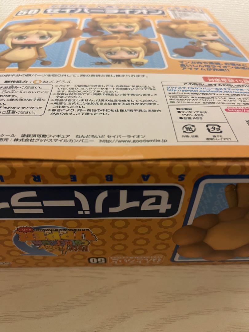 BEACH QUEENS Fate セイバー セット　未開封　超豪華おまけ付 BEACH QUEENS Fate セイバー セット 未開封 超豪華おまけ付
