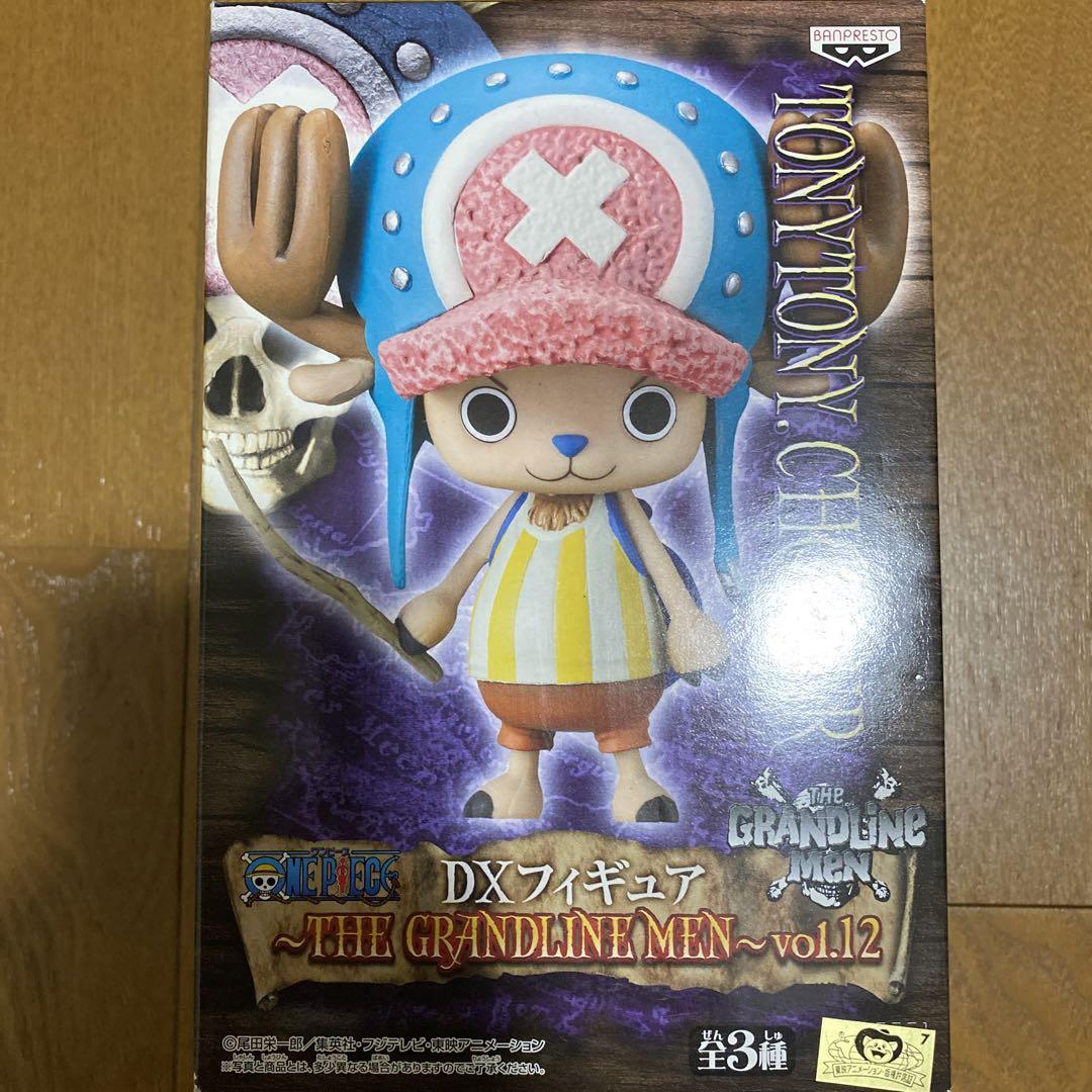 ワンピース】麦わらの一味 DXF フィギュア