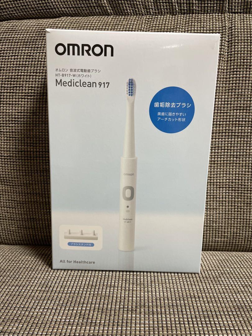 新品オムロン音波式電動歯ブラシHT-B917