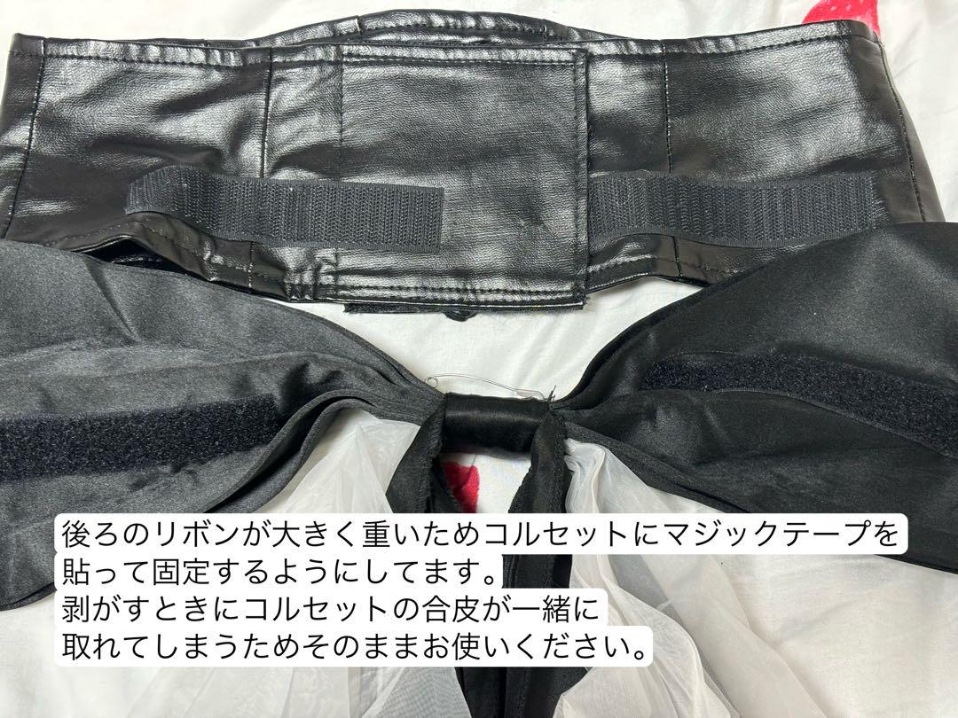 コスプレ フルセット