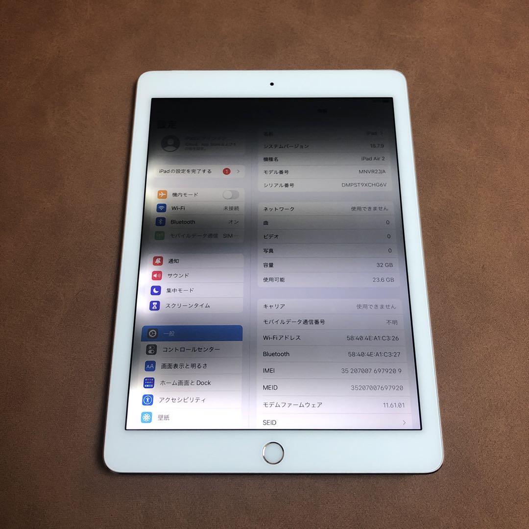 5896 電池最良好 比較的綺麗 iPad Air2 第2世代 32GB au