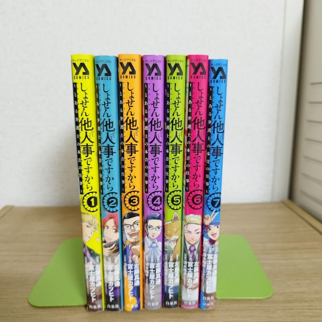 Nana ナナ 全巻＋7.8巻 全巻セット 初版多数 帯付き