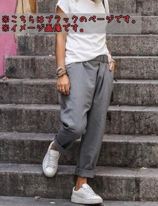 サルエル パンツ シンプル ブラック レディース Mサイズ 男女兼用 トレンド