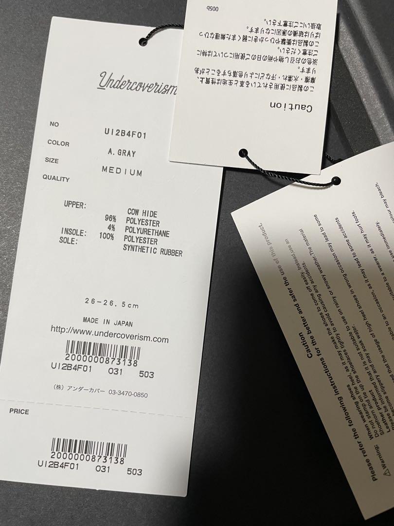 undercover 22aw ブーツ