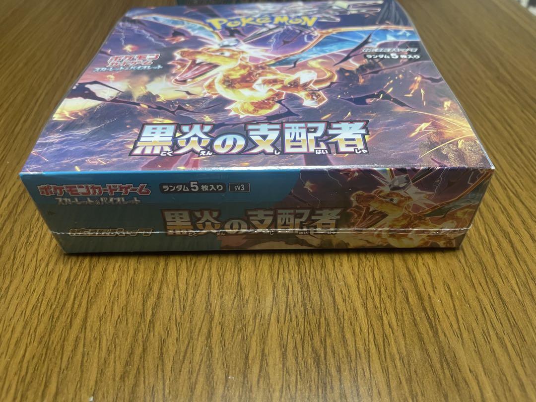 ポケモンカード 黒煙の支配者 1BOX シュリンク付き　未開封